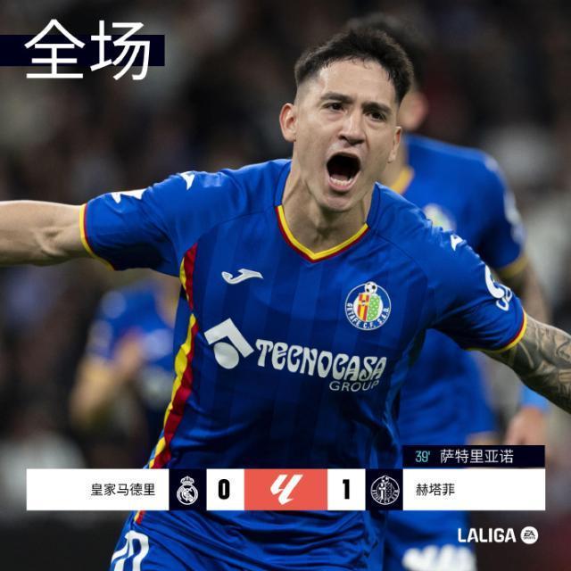 电竞竞猜-【西甲】萨特里亚诺世界波！皇马主场0比1赫塔费